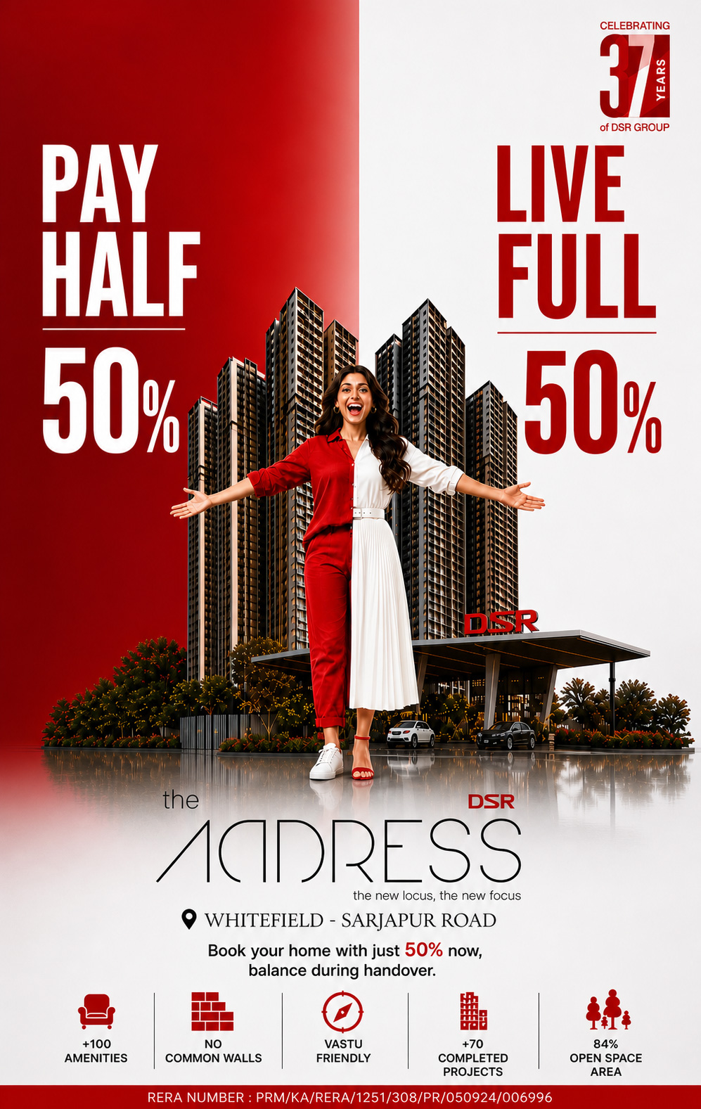 DSR The Address Mobile Banner